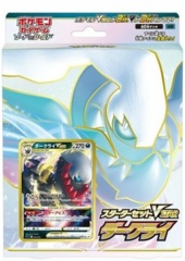 Japanese Pokemon VSTAR Starter Set - Darkrai